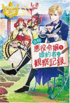 好看动漫 机械之心